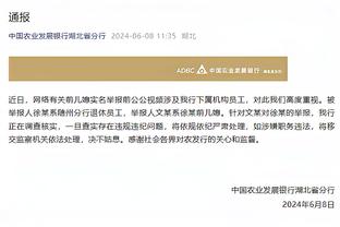 新利体育登录网址截图4